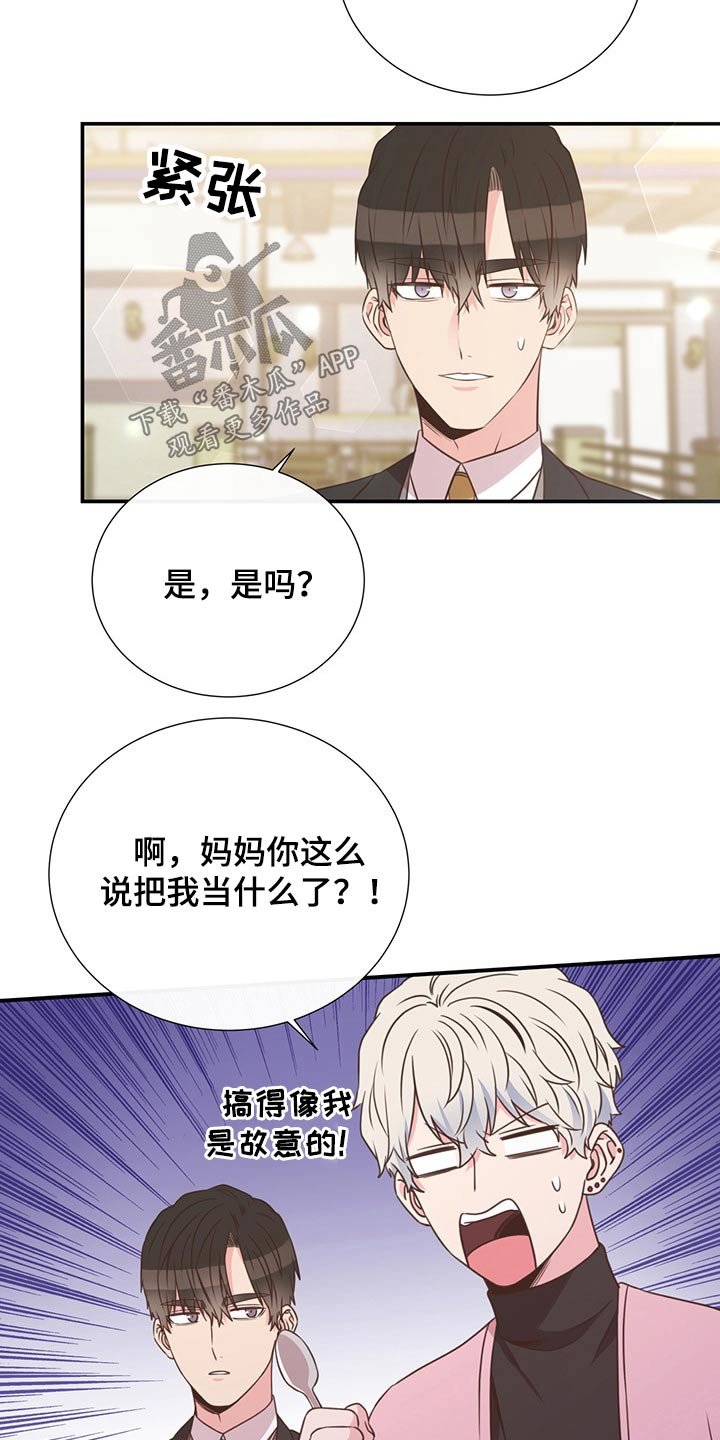 第55章：质问