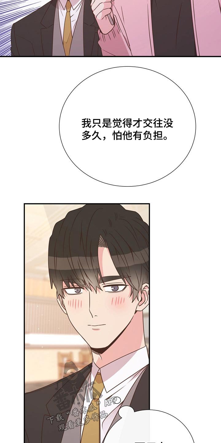 第55章：质问