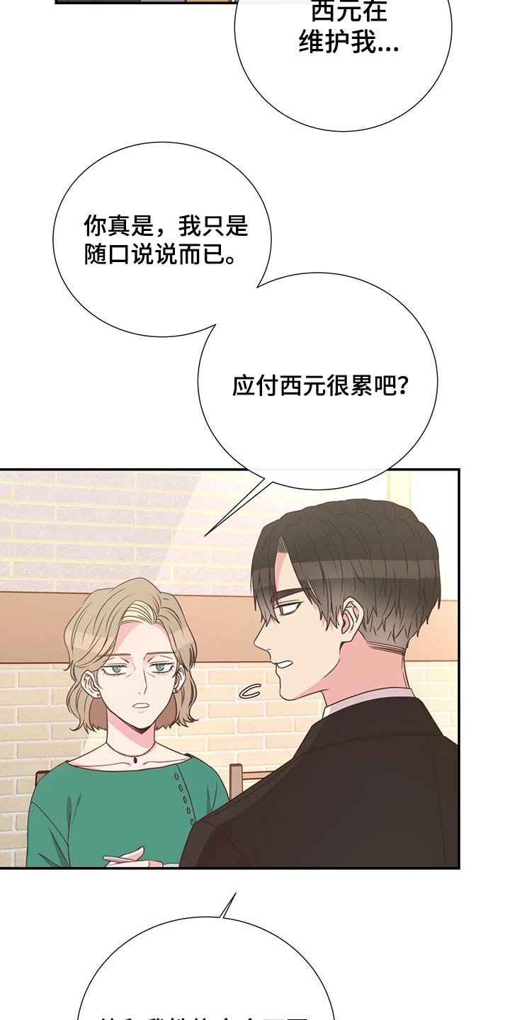 第55章：质问