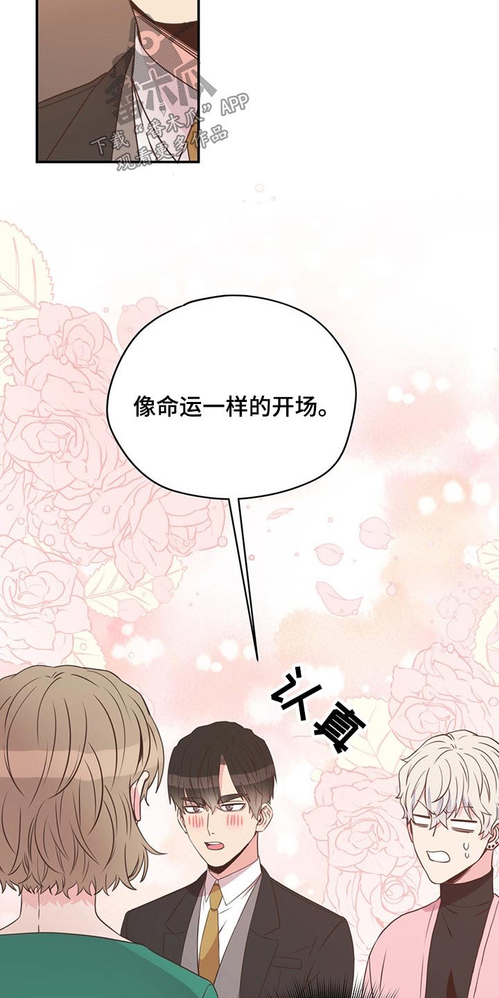 第55章：质问