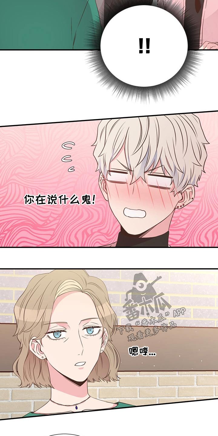 第55章：质问
