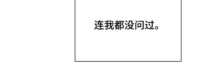 第55章：质问