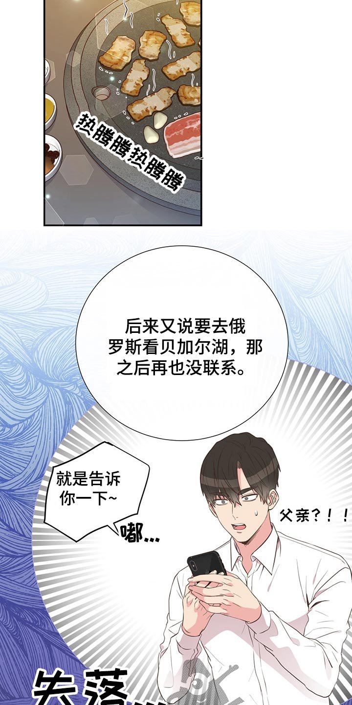 第56章：强势母亲