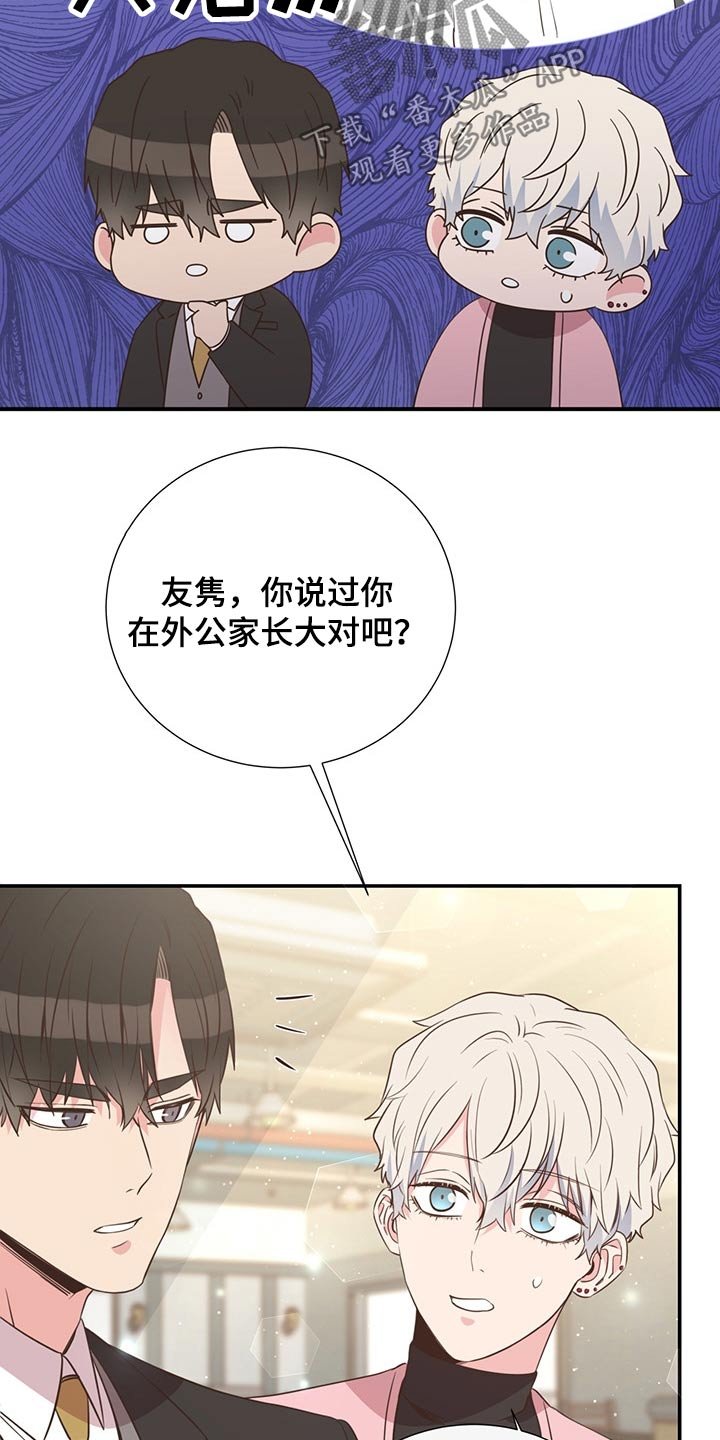 第56章：强势母亲