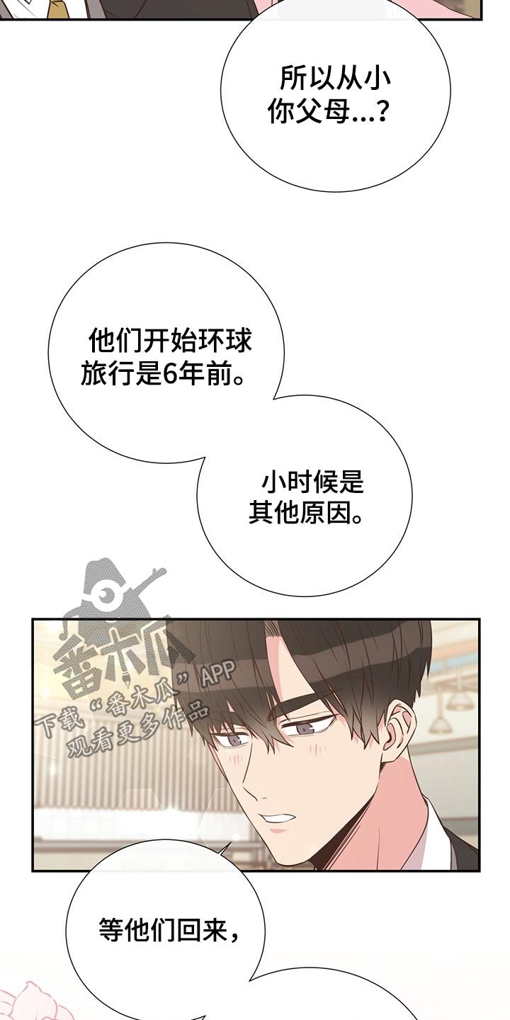 第56章：强势母亲