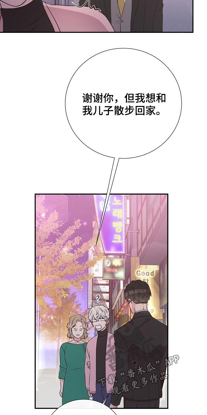 第56章：强势母亲
