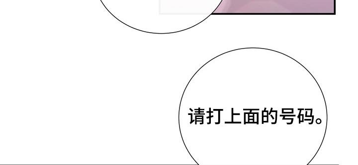 第56章：强势母亲