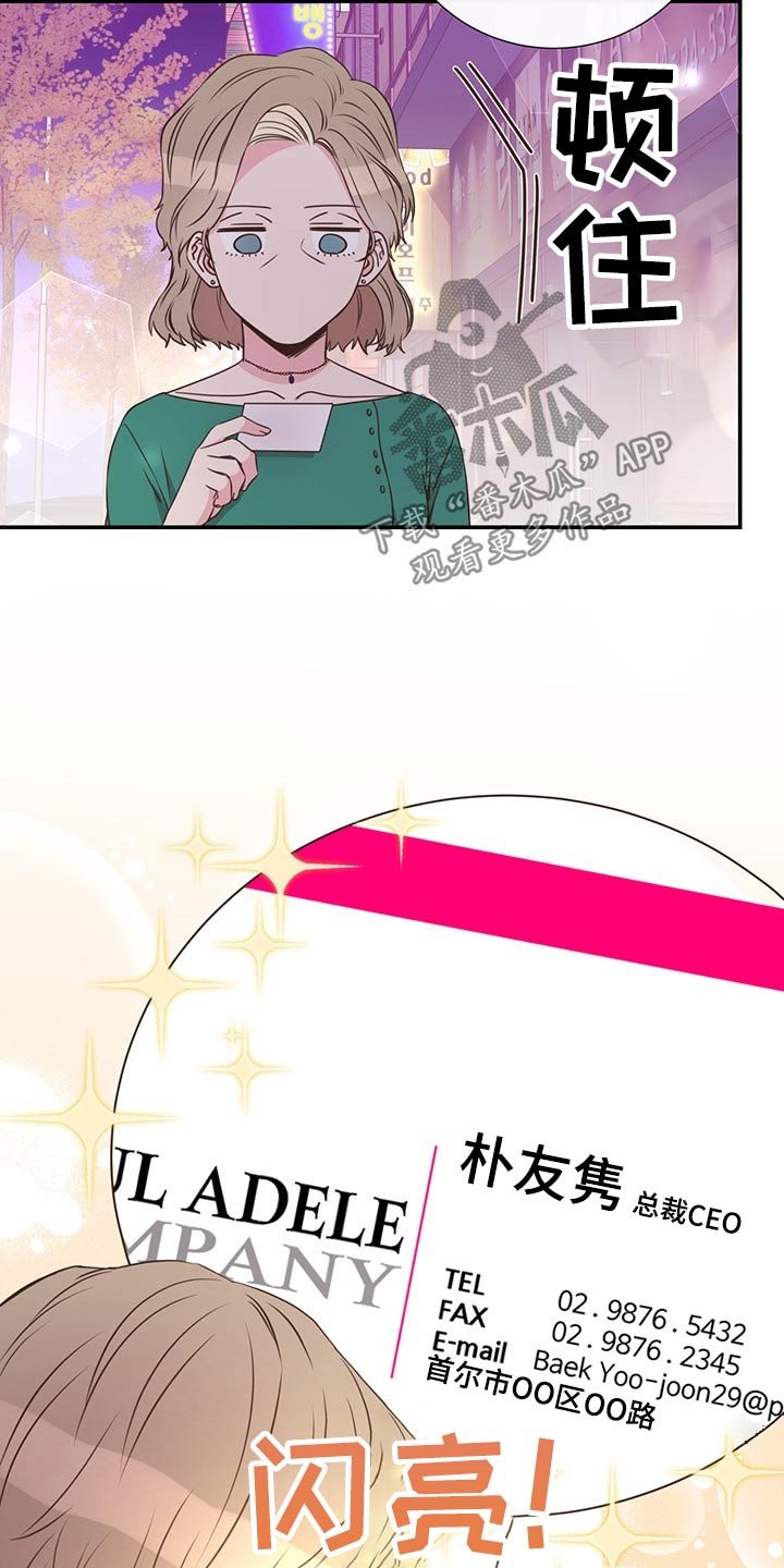 第56章：强势母亲