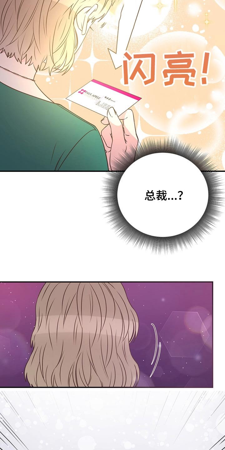 第56章：强势母亲