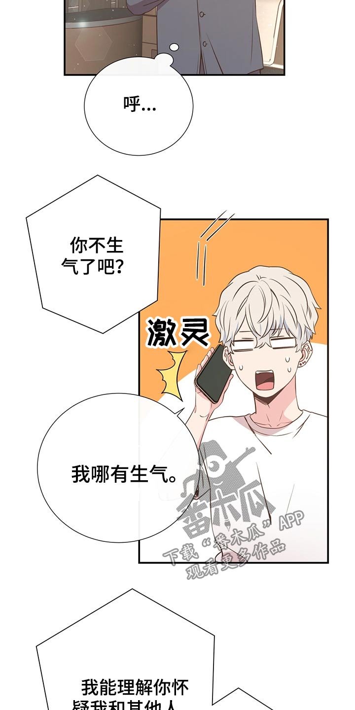 第56章：强势母亲