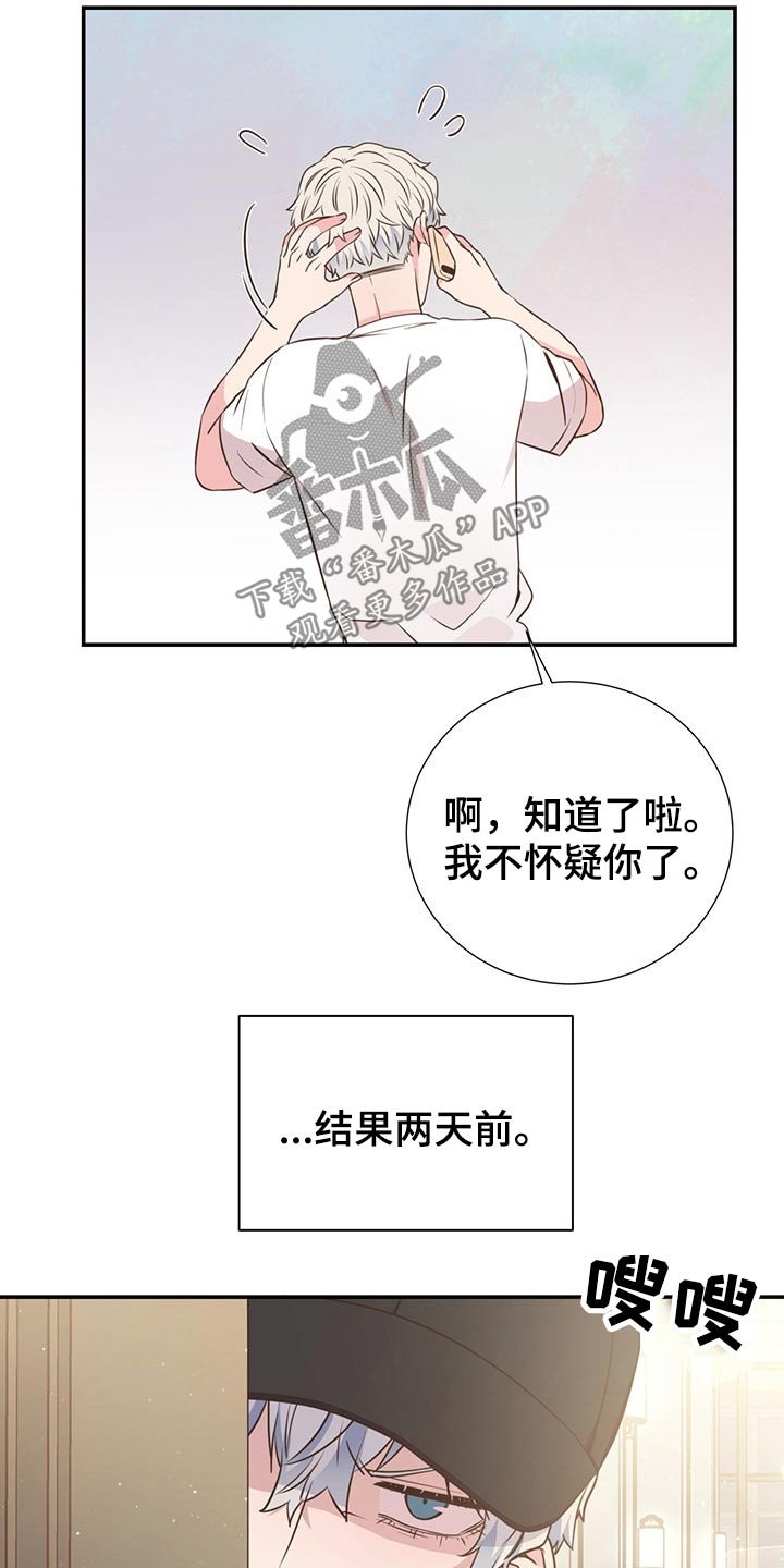 第56章：强势母亲