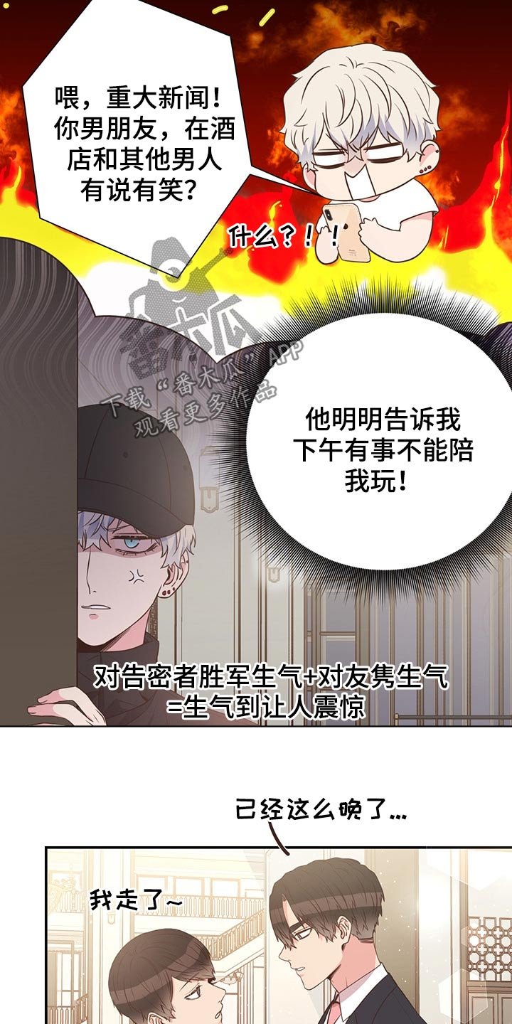 第56章：强势母亲