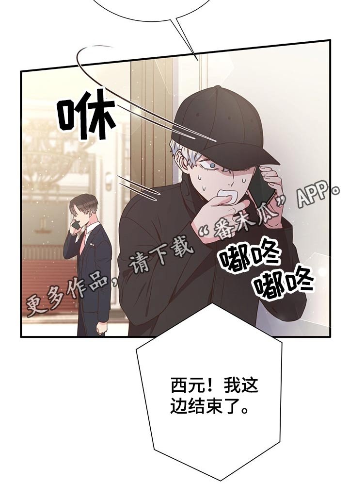 第56章：强势母亲
