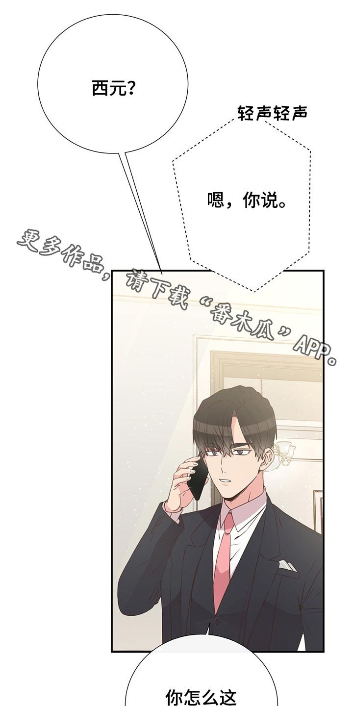 第57章：二人世界