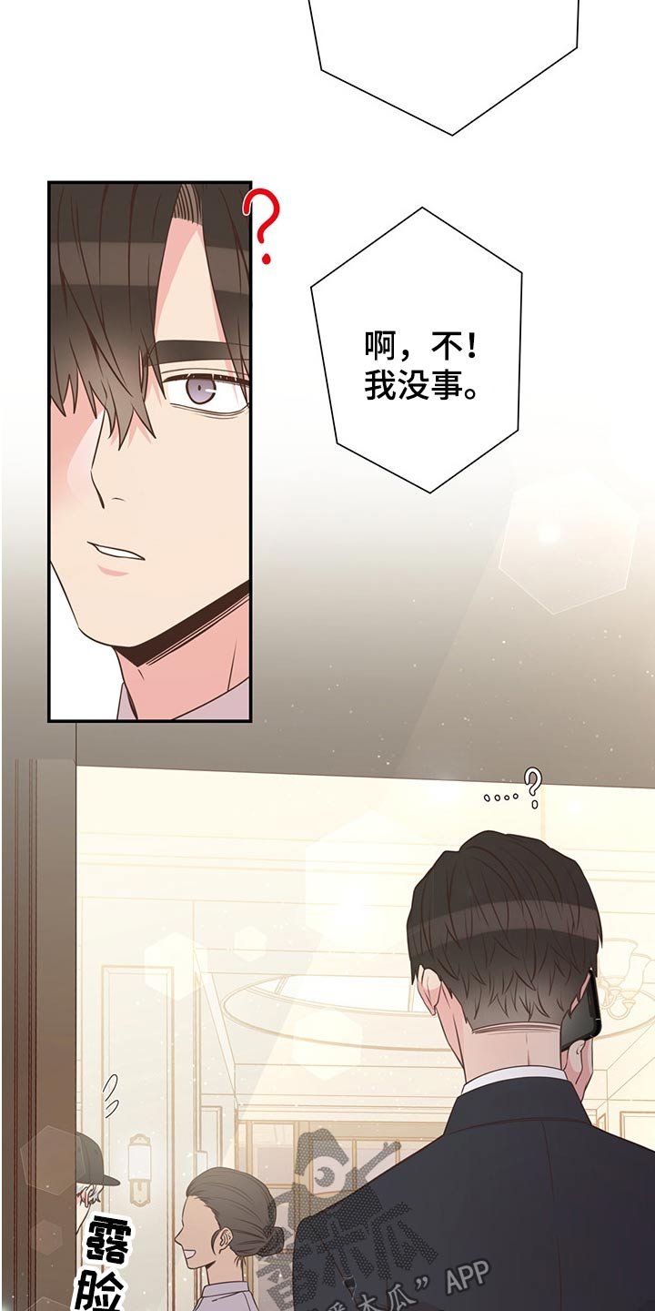 第57章：二人世界