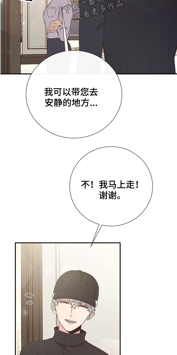 第57章：二人世界