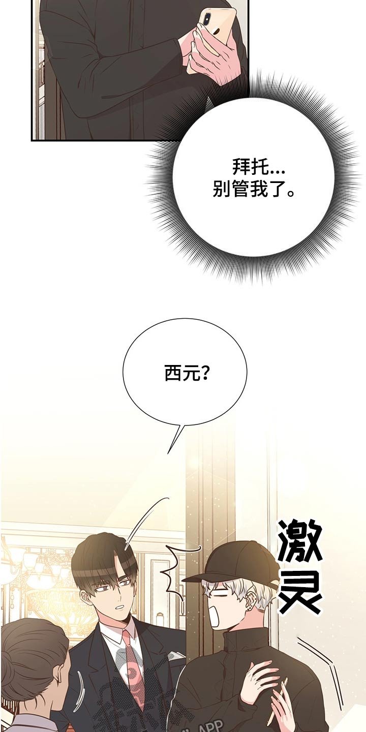 第57章：二人世界