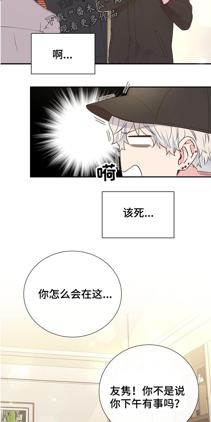 第57章：二人世界