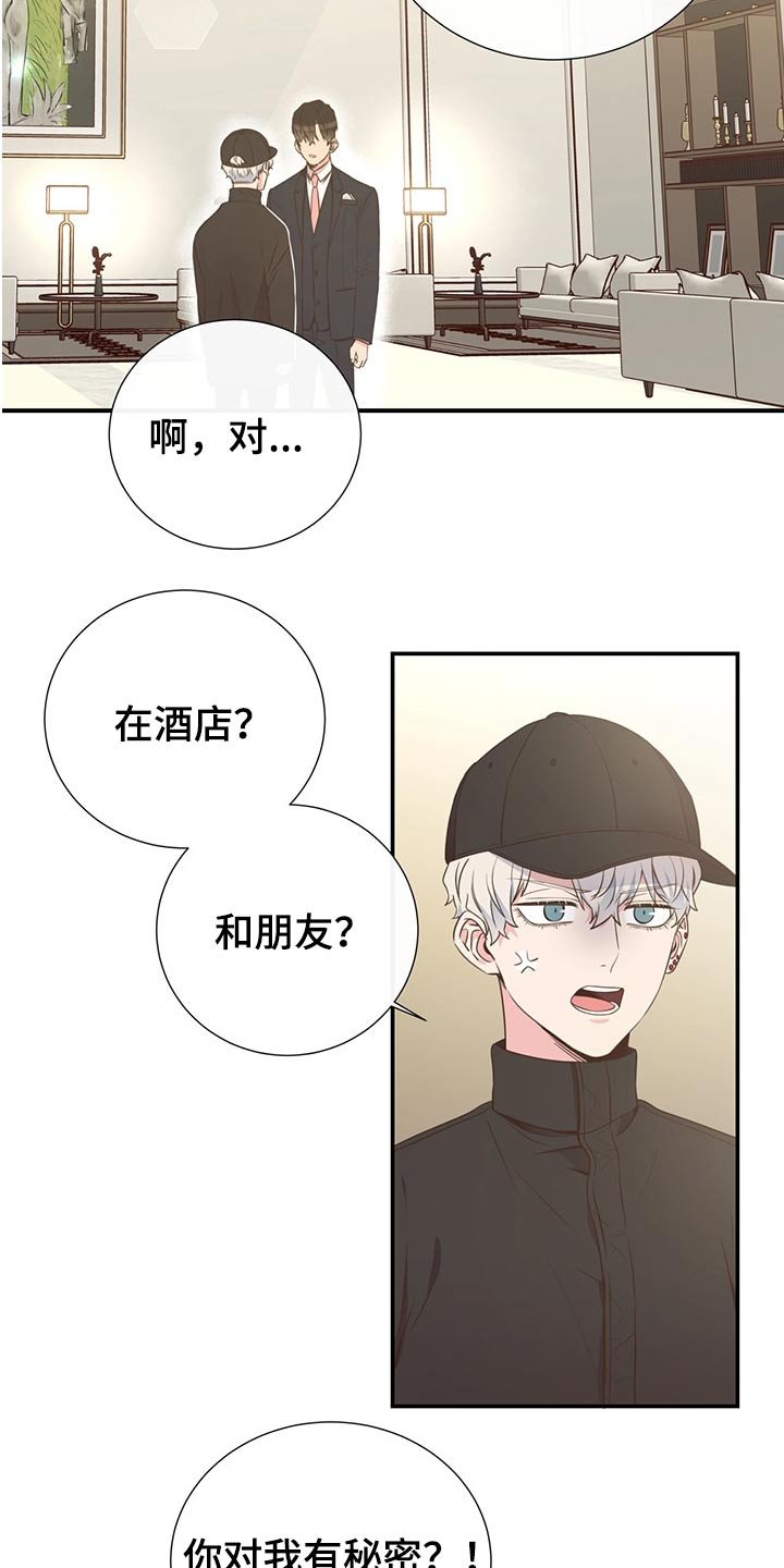 第57章：二人世界