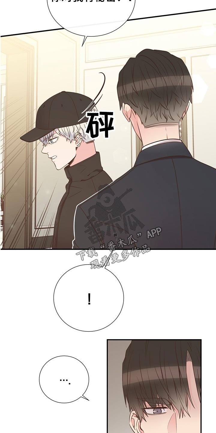 第57章：二人世界