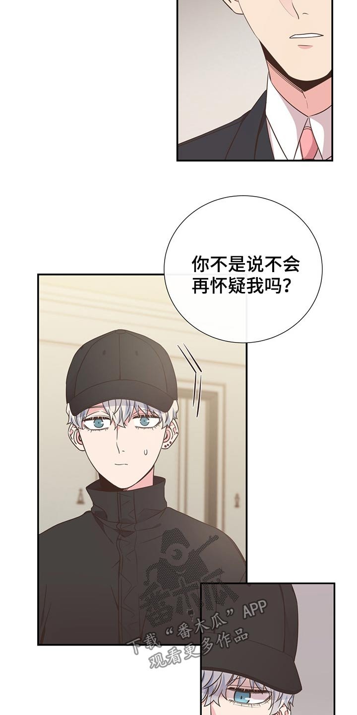 第57章：二人世界