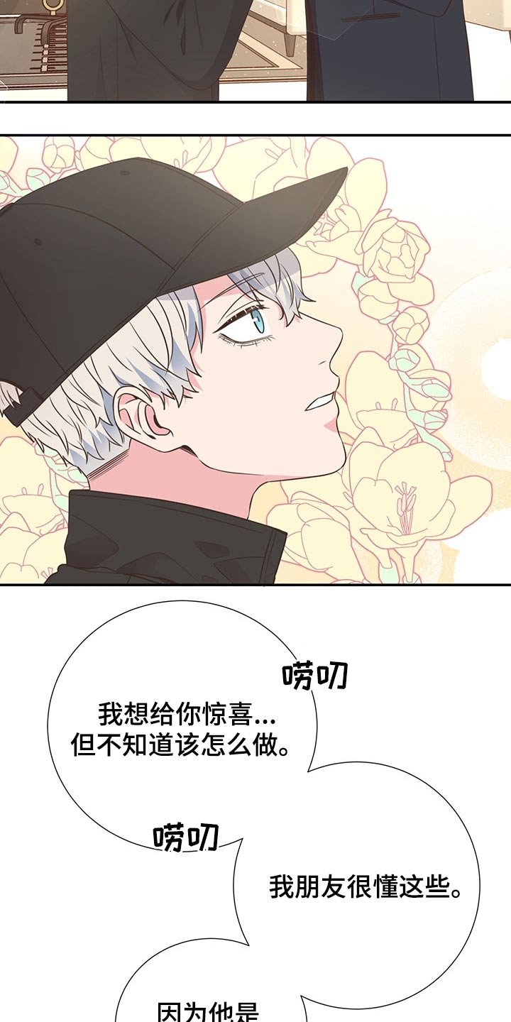 第57章：二人世界