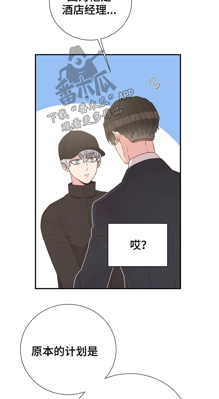 第57章：二人世界