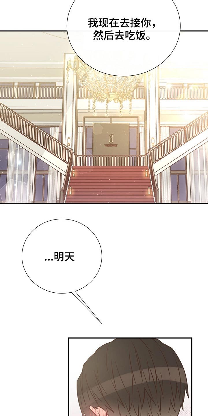第57章：二人世界