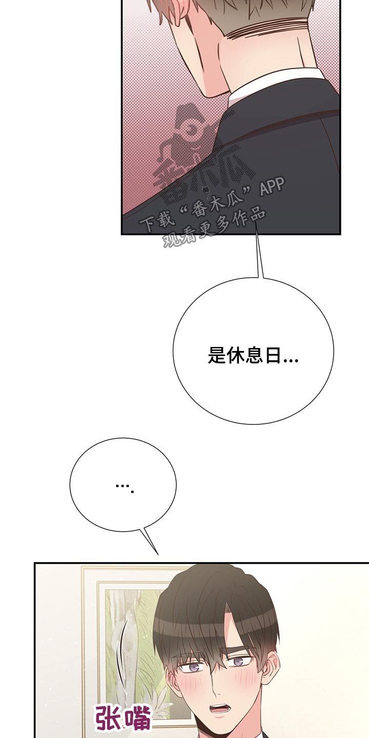 第57章：二人世界