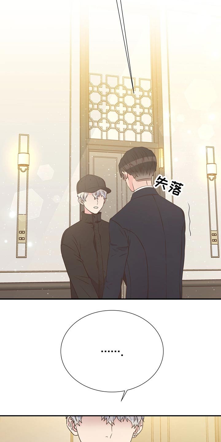 第57章：二人世界