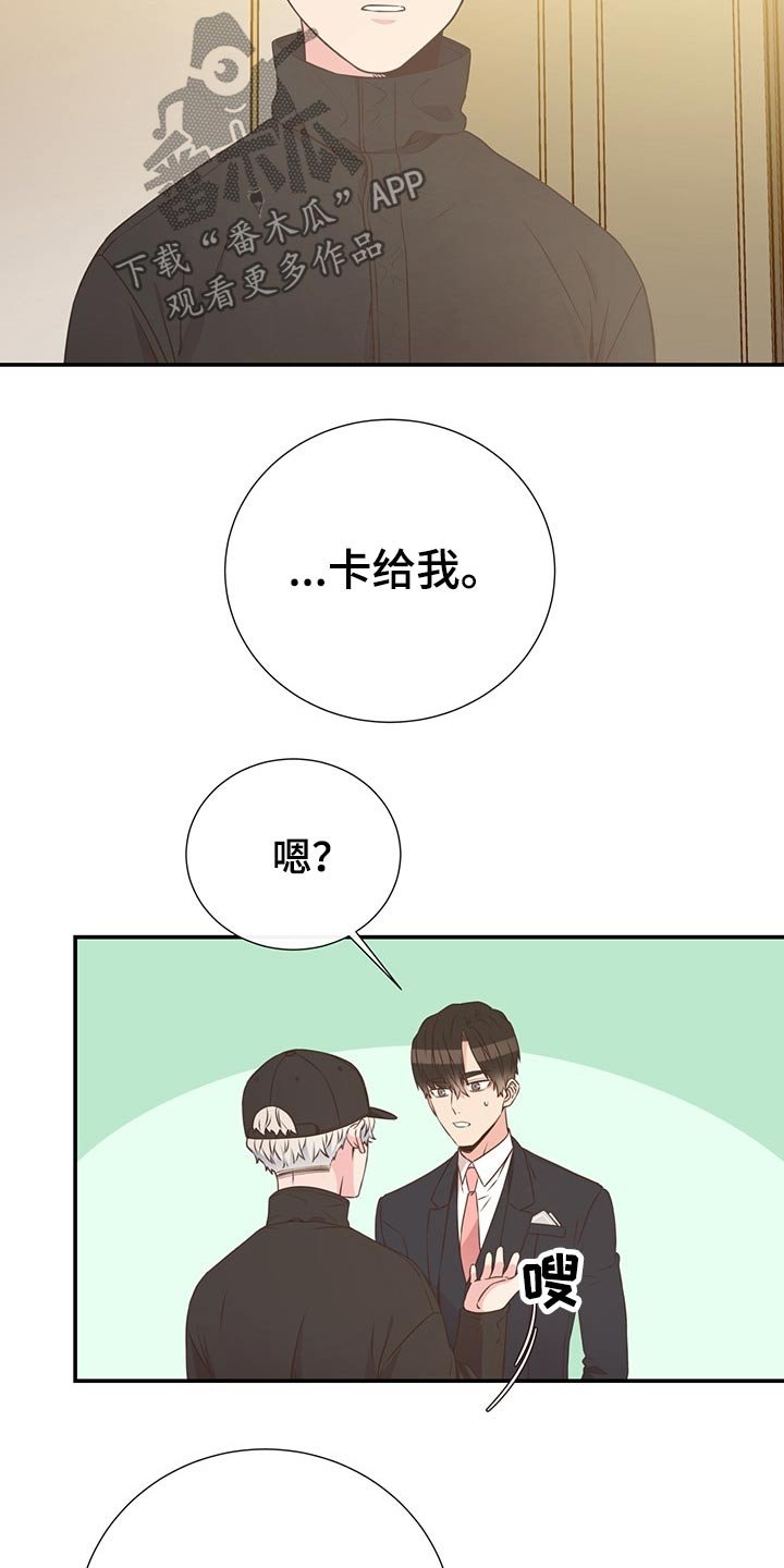 第57章：二人世界