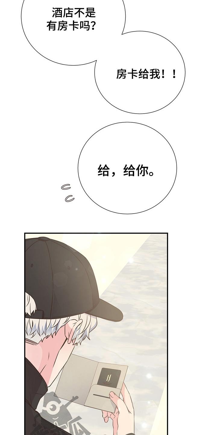 第57章：二人世界
