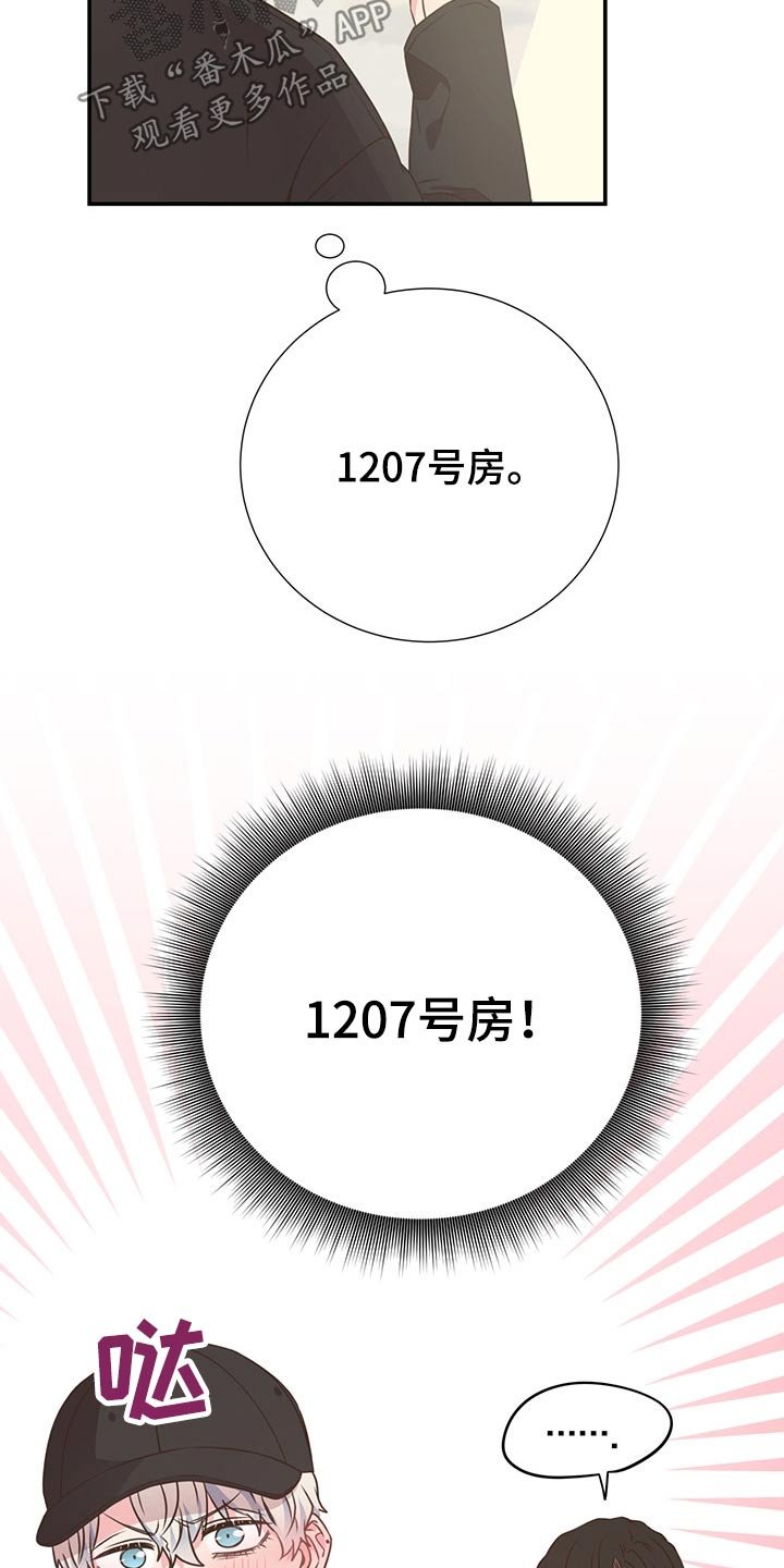 第57章：二人世界