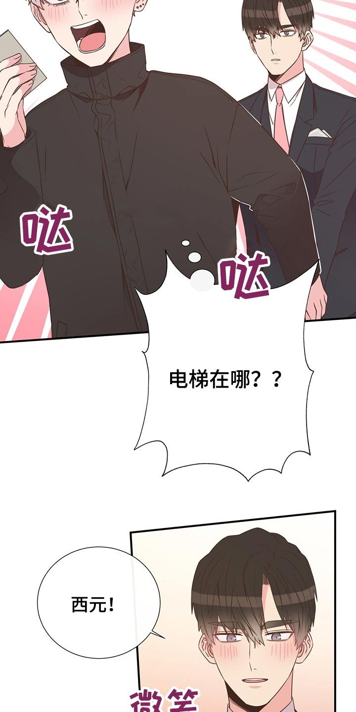 第57章：二人世界