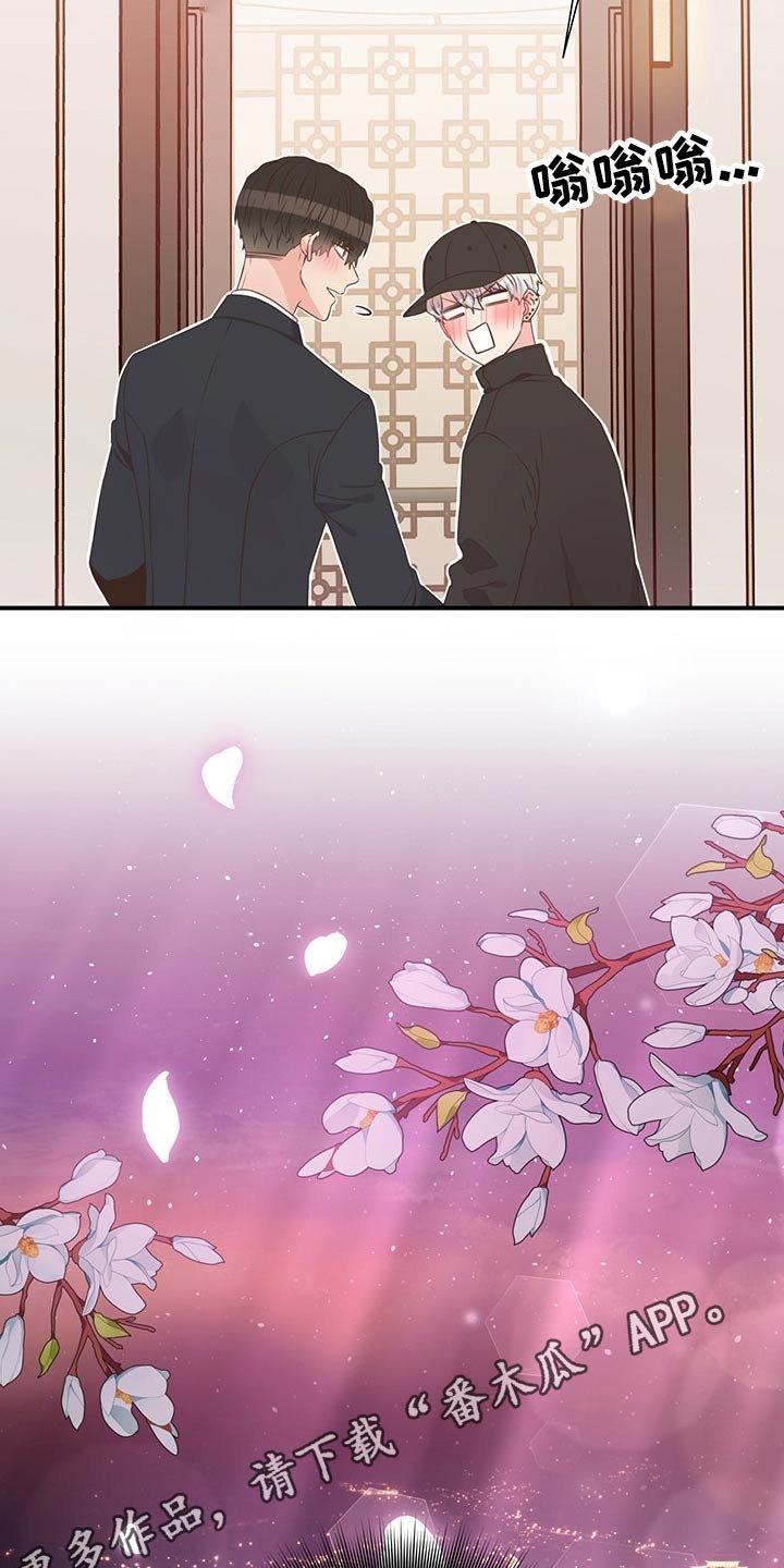 第57章：二人世界