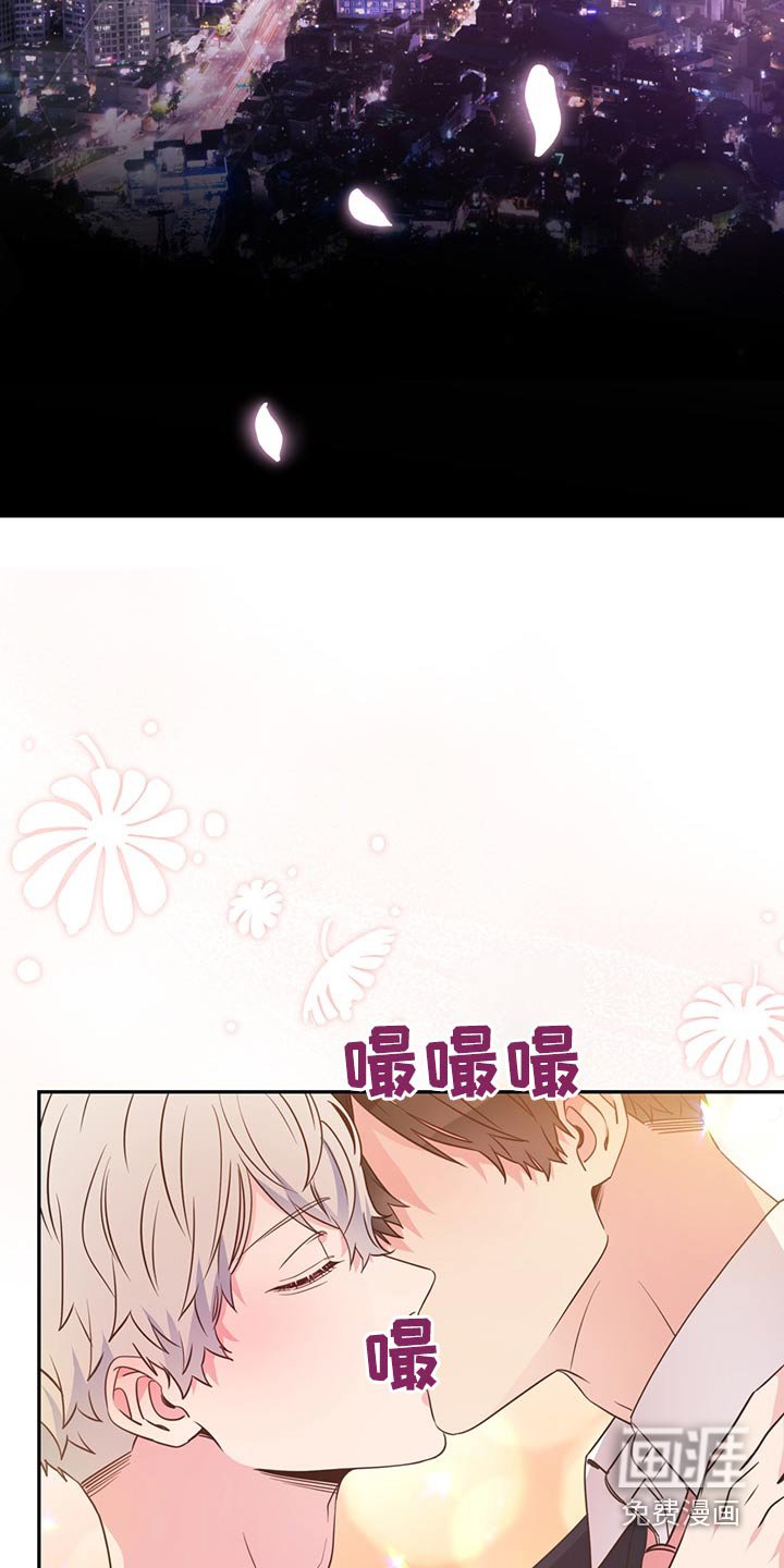 第58章：亲吻