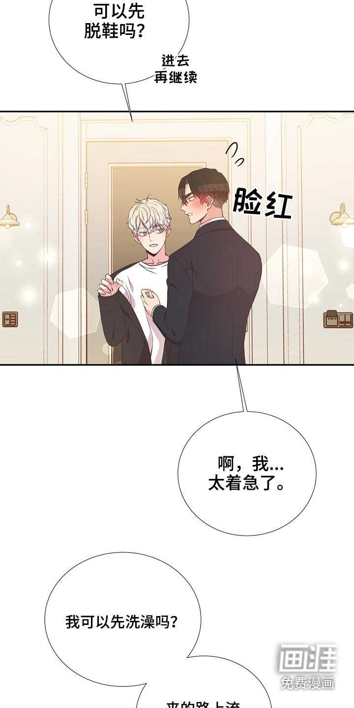 第58章：亲吻