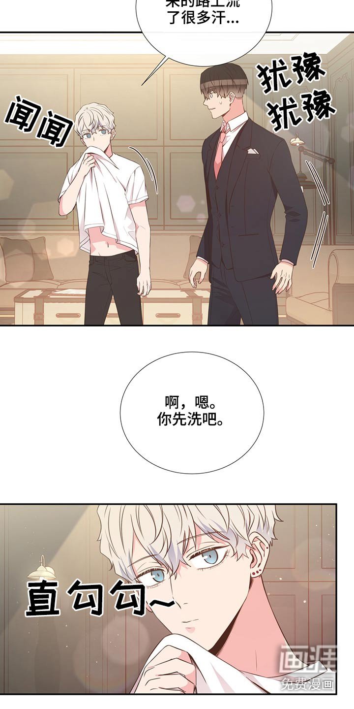 第58章：亲吻
