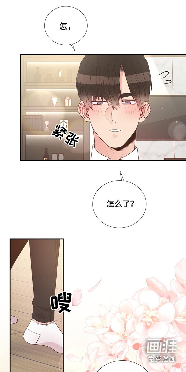 第58章：亲吻