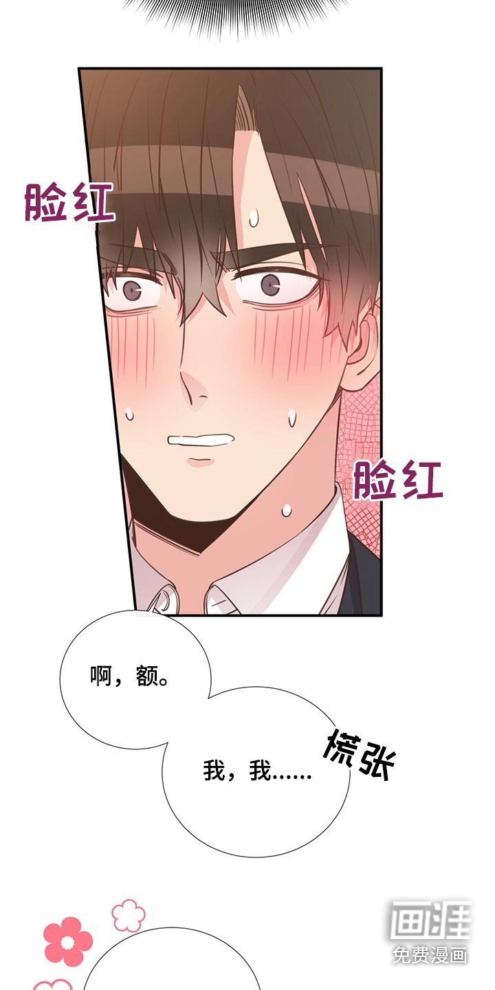 第58章：亲吻