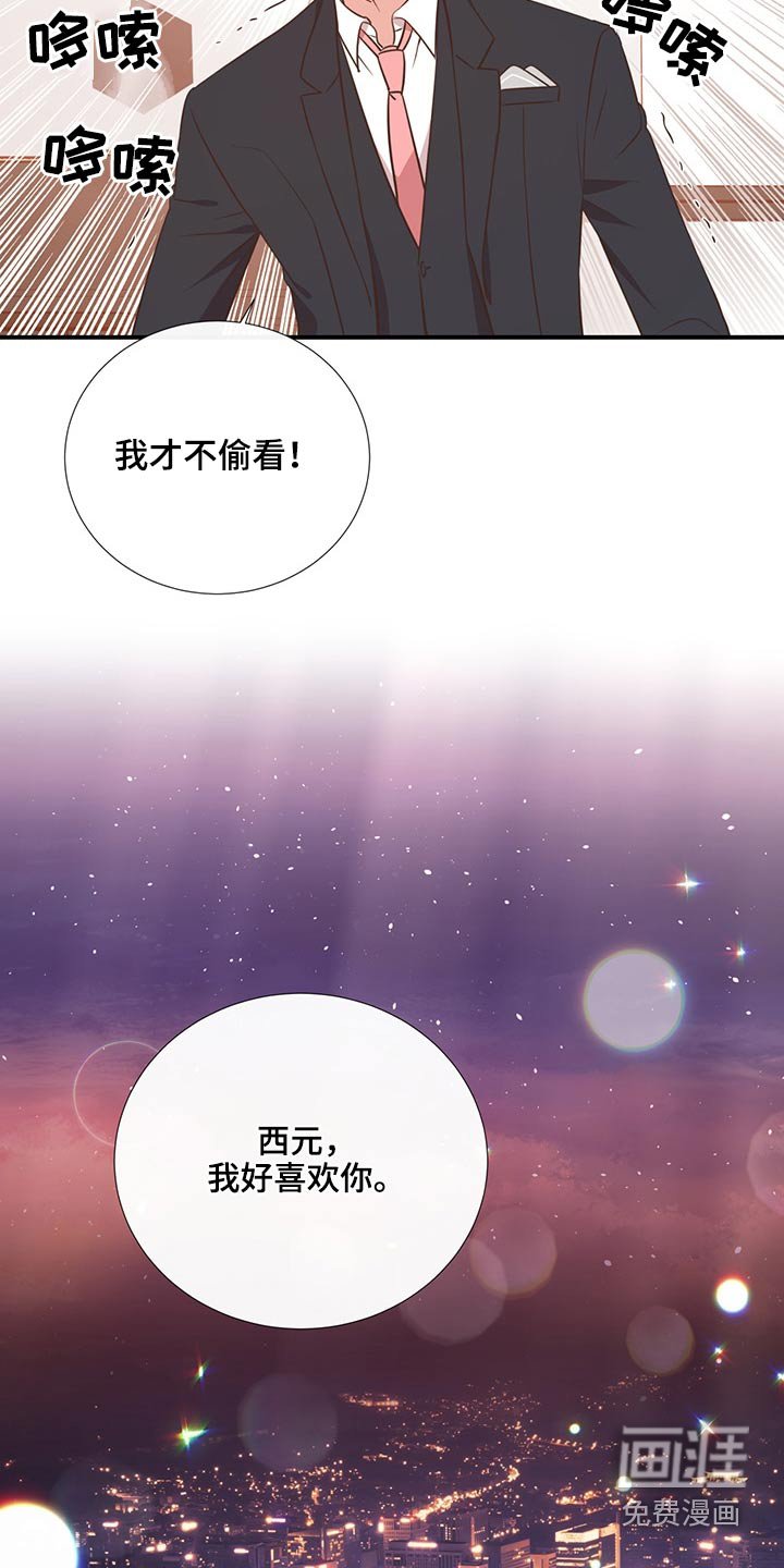 第58章：亲吻