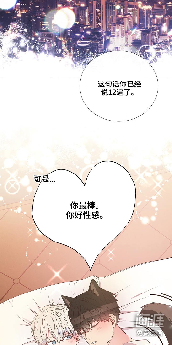 第58章：亲吻