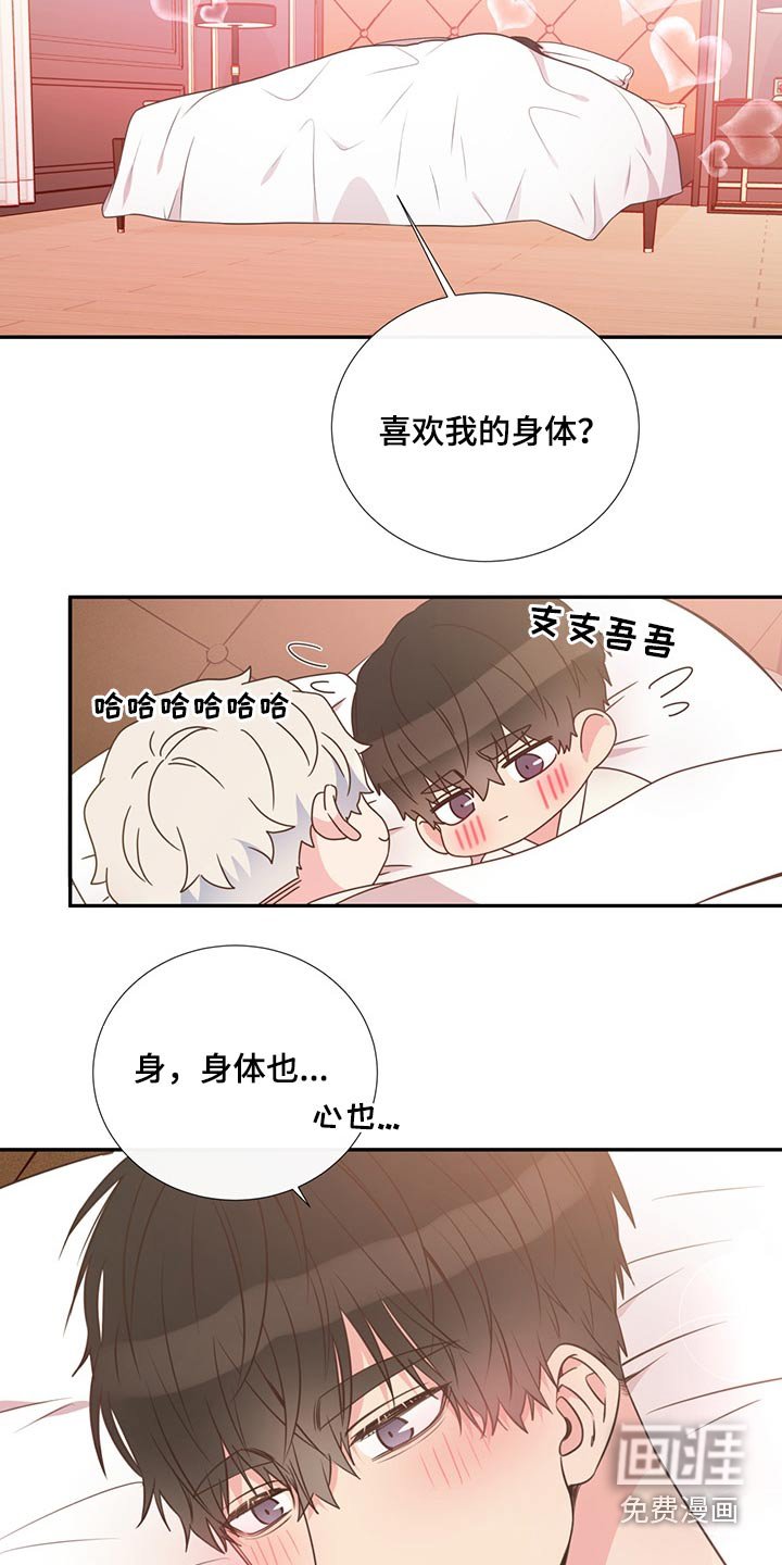 第58章：亲吻