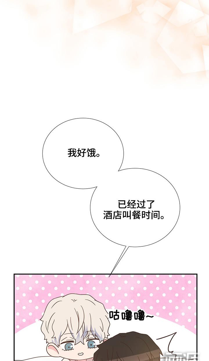 第58章：亲吻