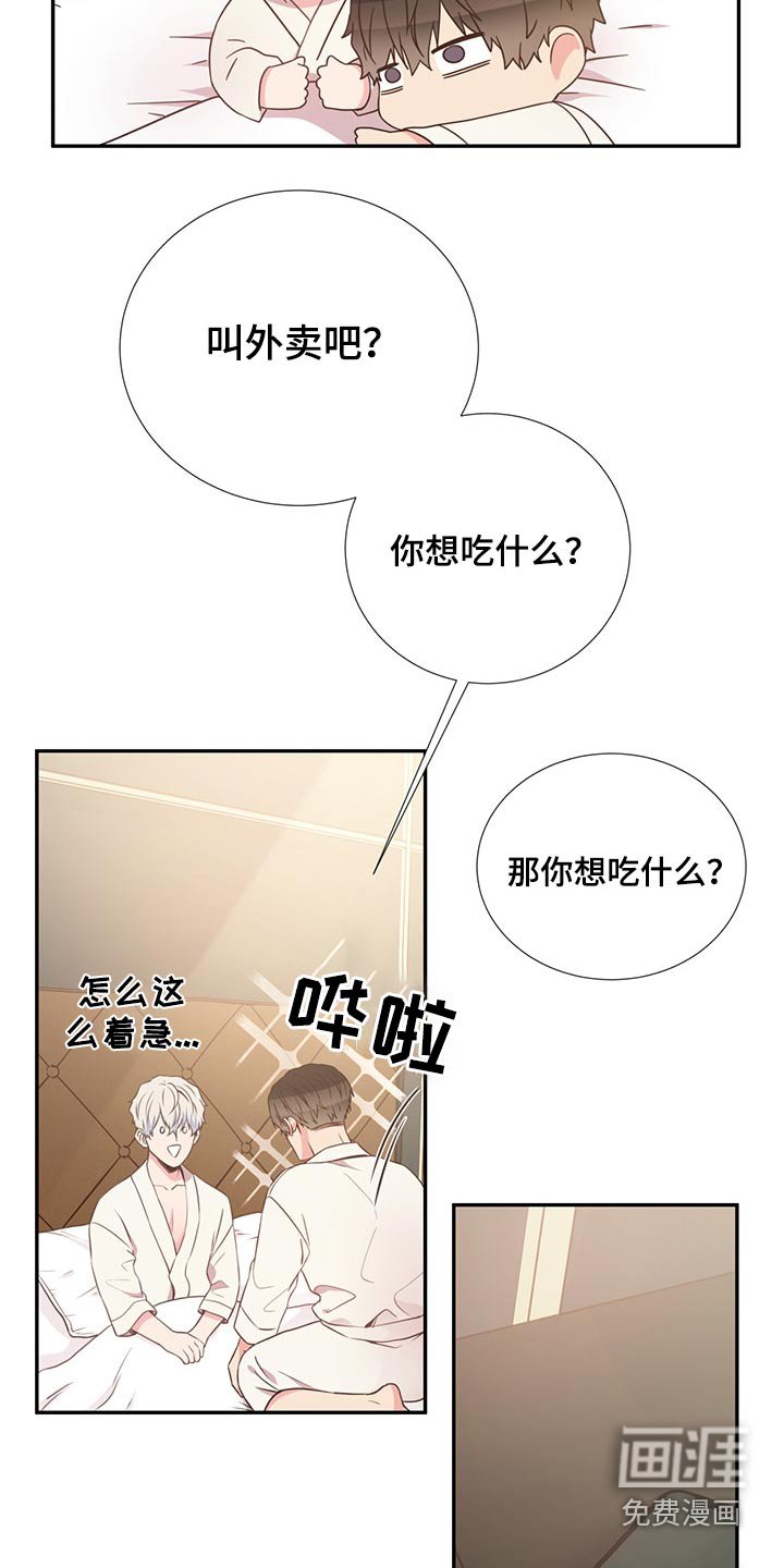 第58章：亲吻