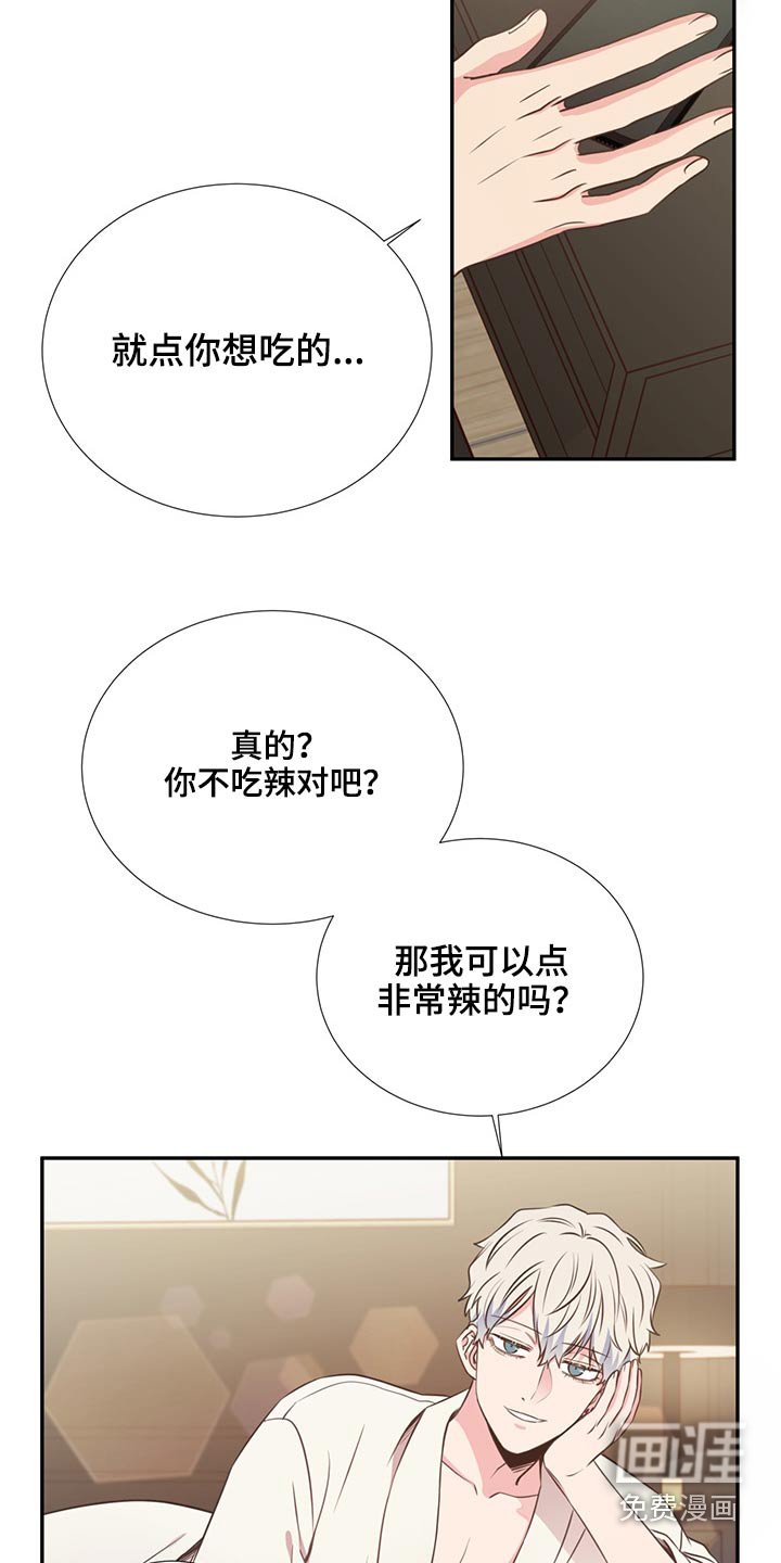 第58章：亲吻