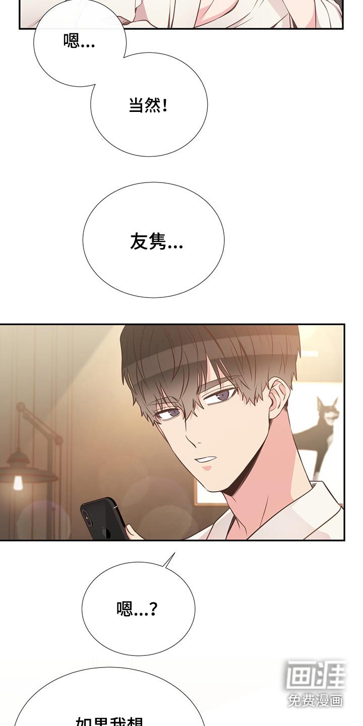 第58章：亲吻