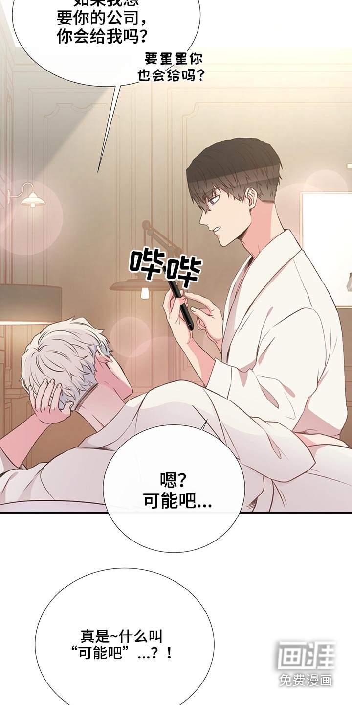 第58章：亲吻