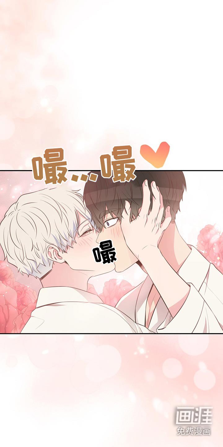 第58章：亲吻