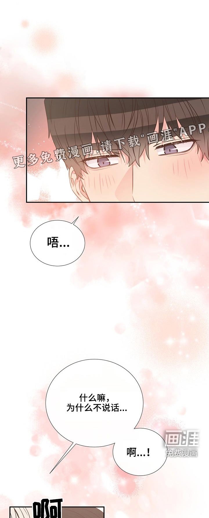 第59章：是他